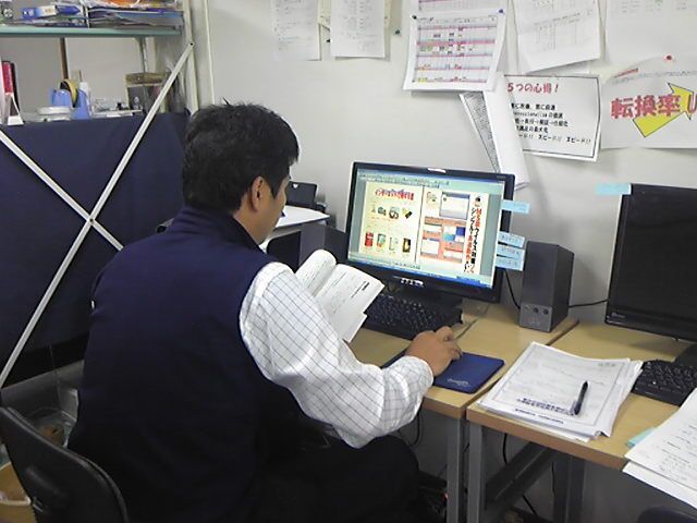 仕込み中