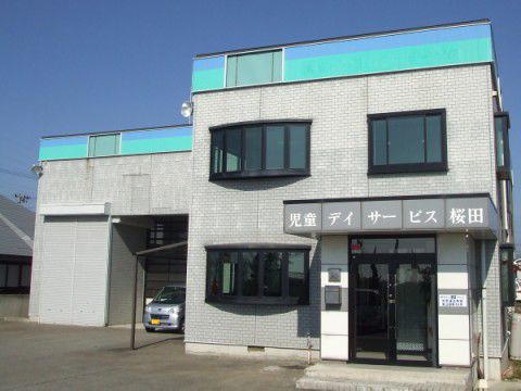障害児支援施設　和(やわらぎ）-