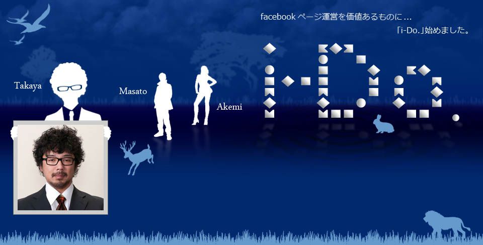 【映像】山形最大規模のWebサイトを運営する企業