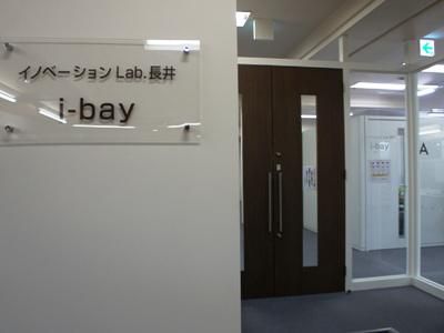 i-bayの内部はこんな感じ！