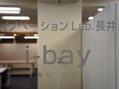 山形新聞で紹介されました