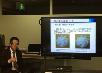 【i-bay　３Dプリンター講習会開催】