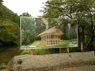 保存修理工事看板再建