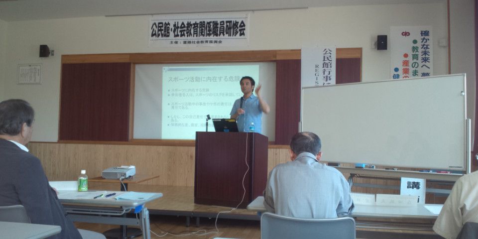 第１回公民館・社会教育関係職員研修会（中部発信）
