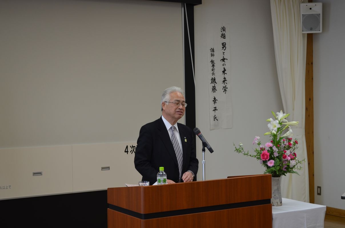 中部地区婦人学級新春講演会及び初釜会(