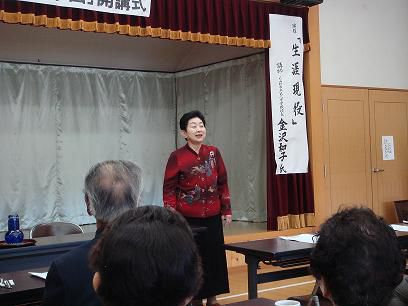 ふるさと学園・開講式（西部地区公民館）
