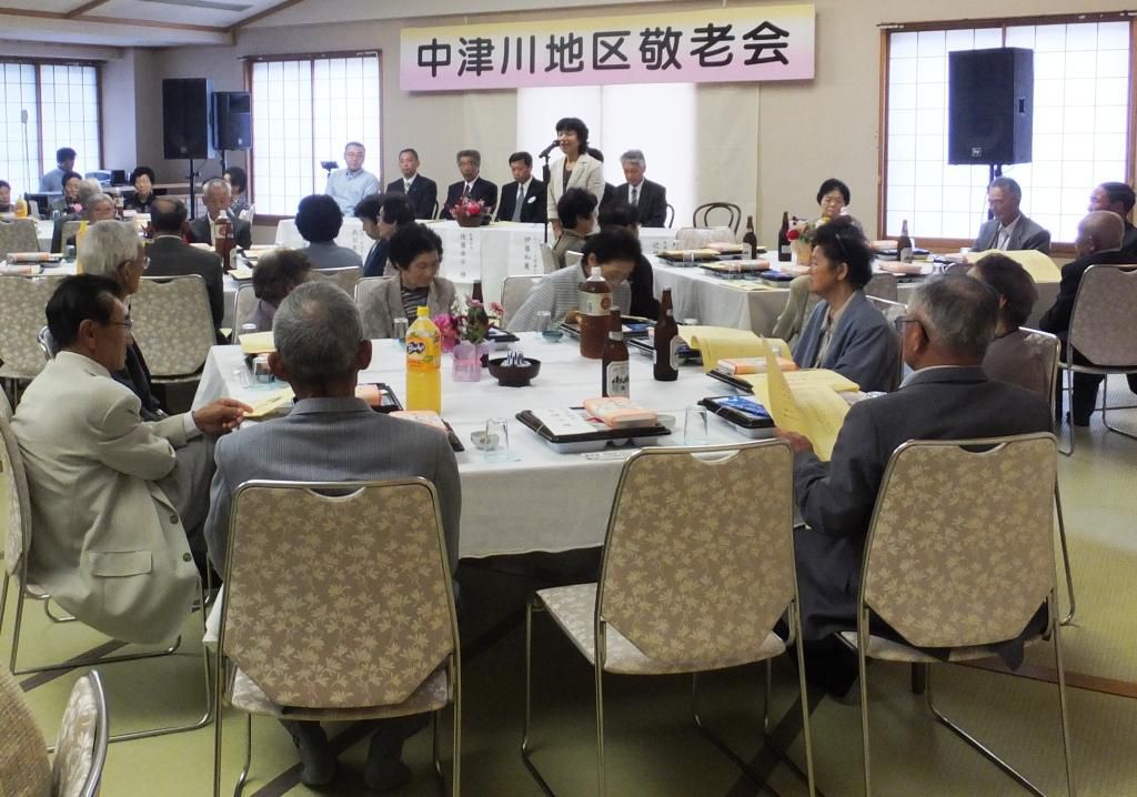 中津川地区敬老会を開催しました