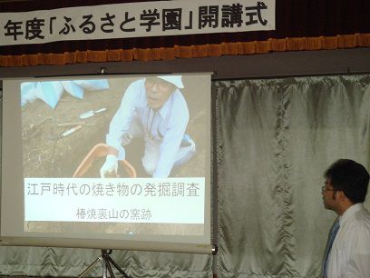 ふるさと学園開講式