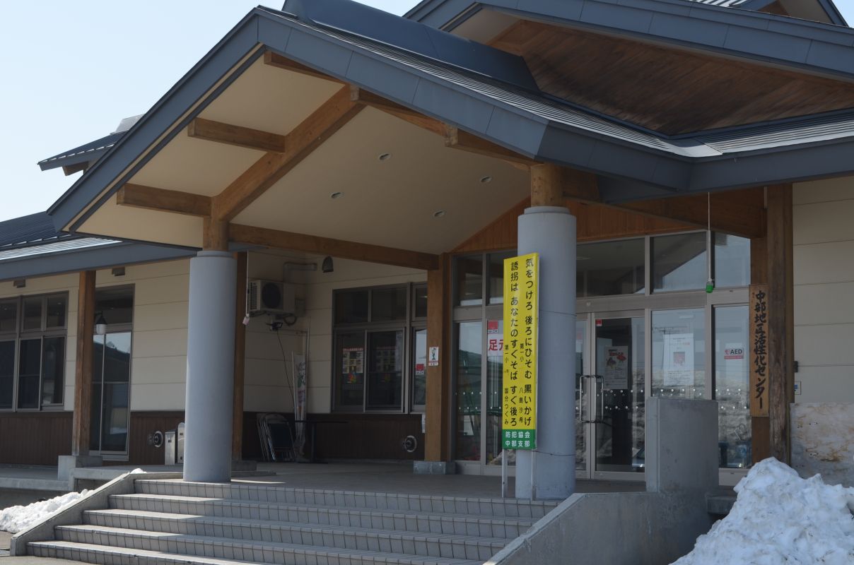 中部地区公民館よりお知らせ！