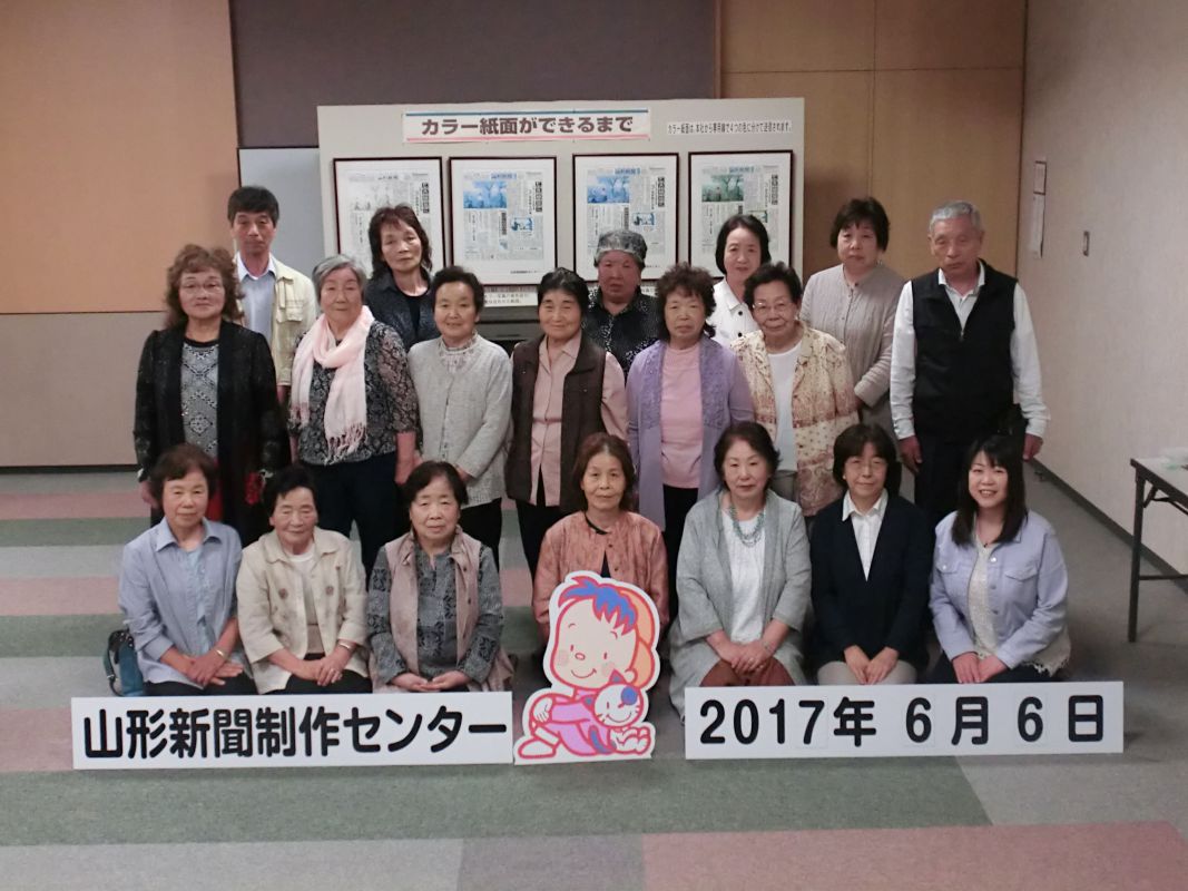 さわやかクラブ視察研修