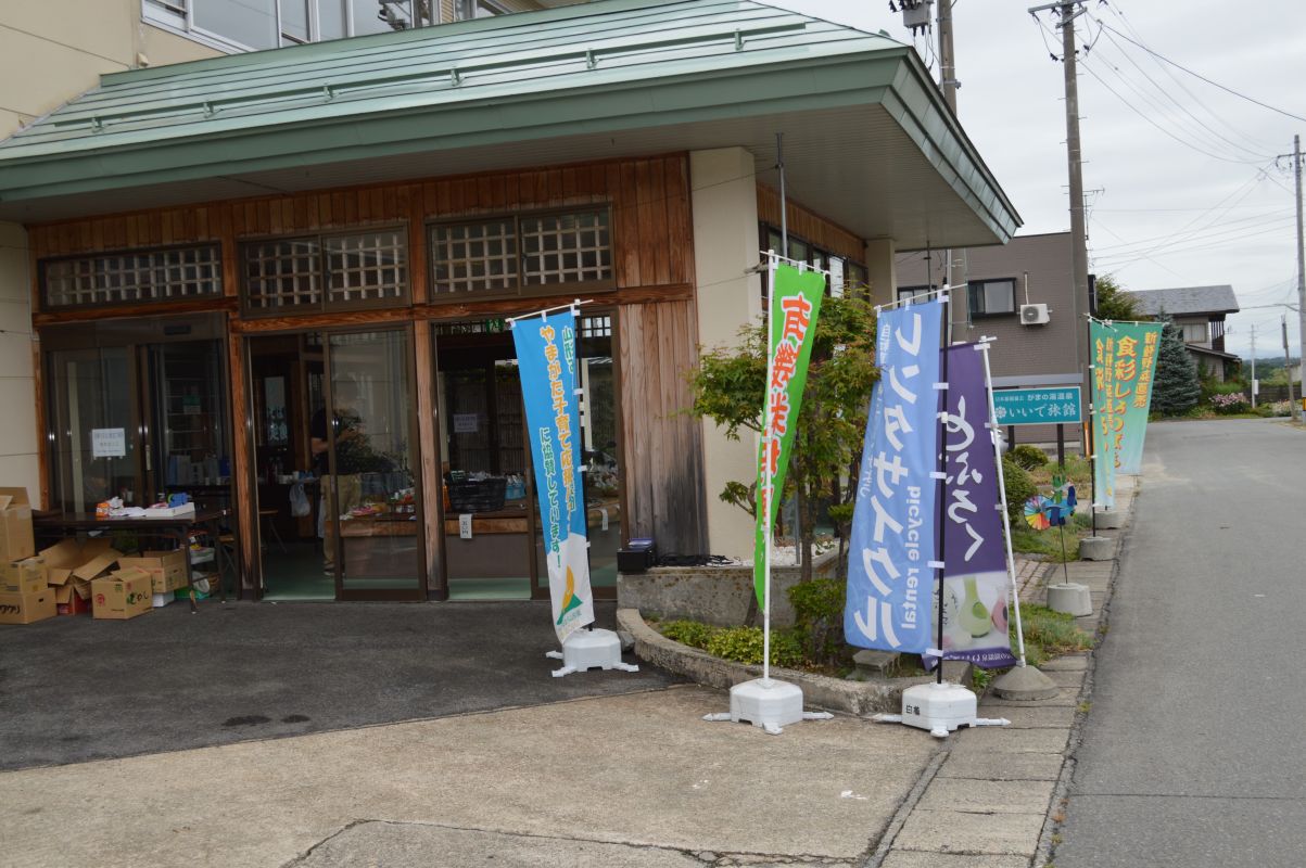 食彩しろつばき（直売所）開店！