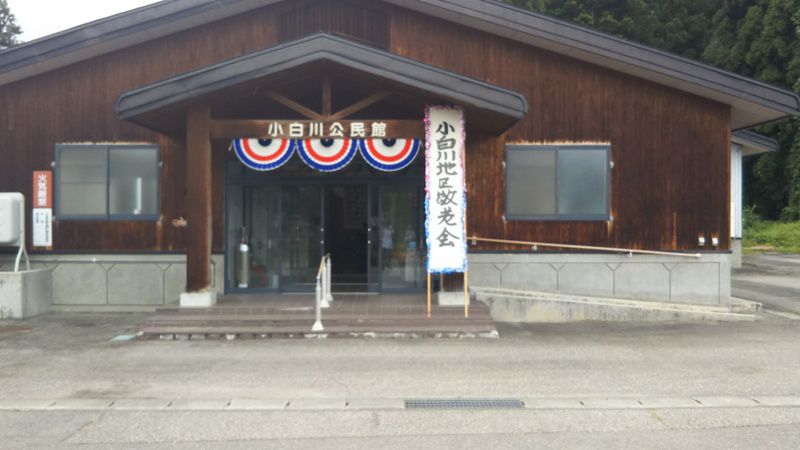 伝統のあたたかい手作り敬老会