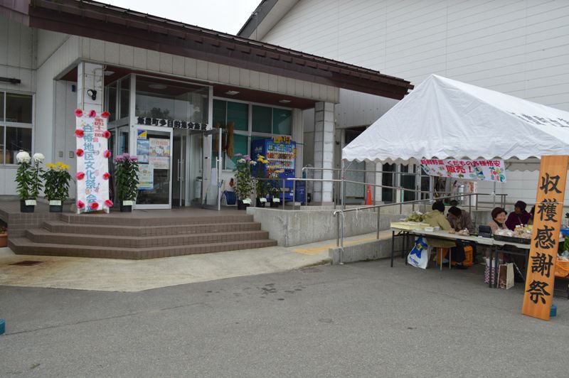 第四十二回白椿地区文化祭
