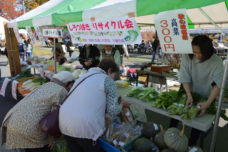 好天に恵まれた秋の収穫祭