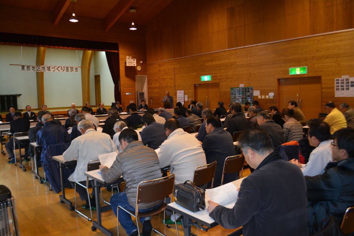 東部地区地域づくり座談会