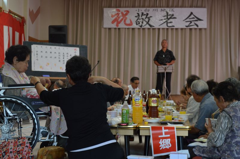 分館の役員で今も敬老会を開催