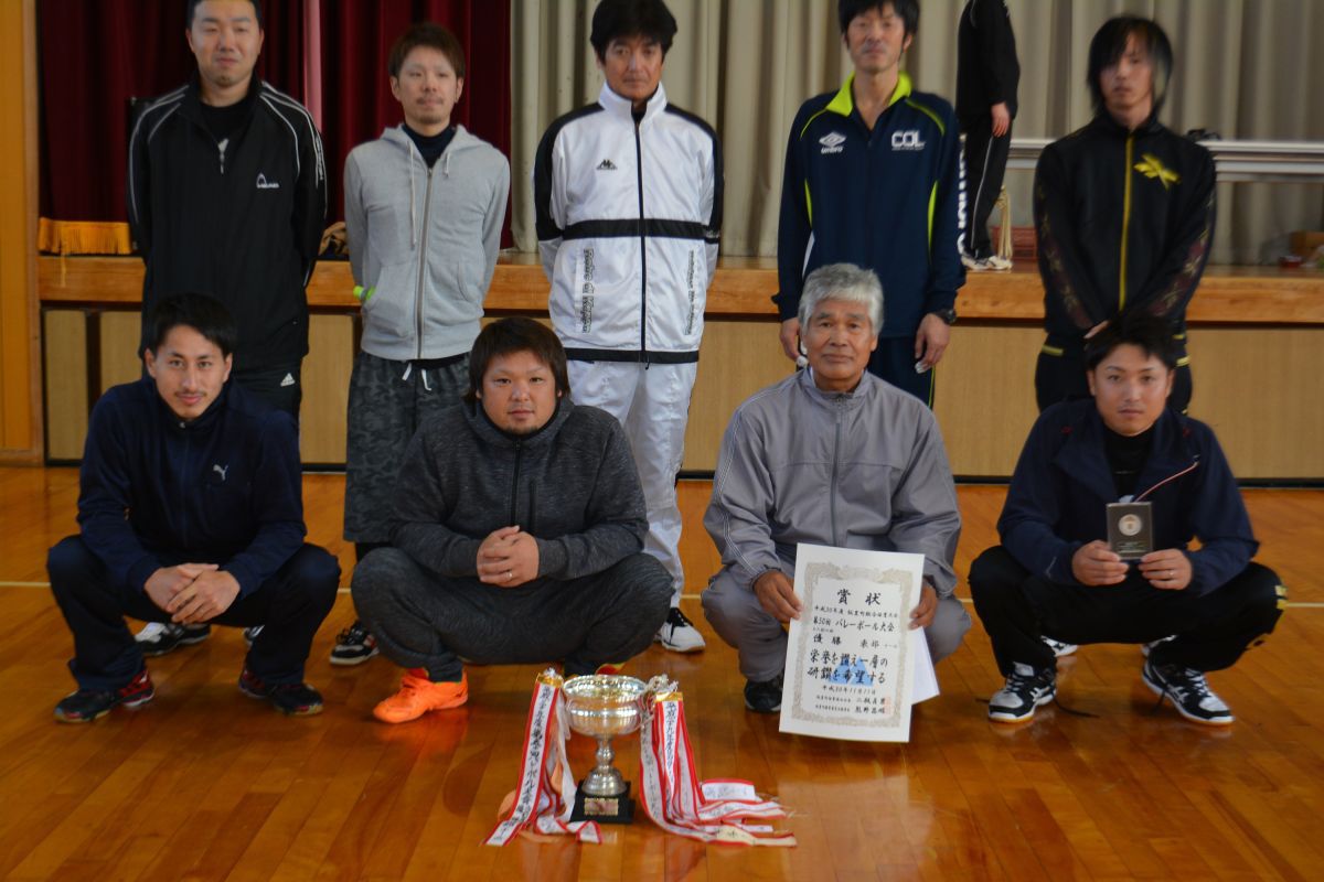 飯豊町バレーボール大会東部地区優勝