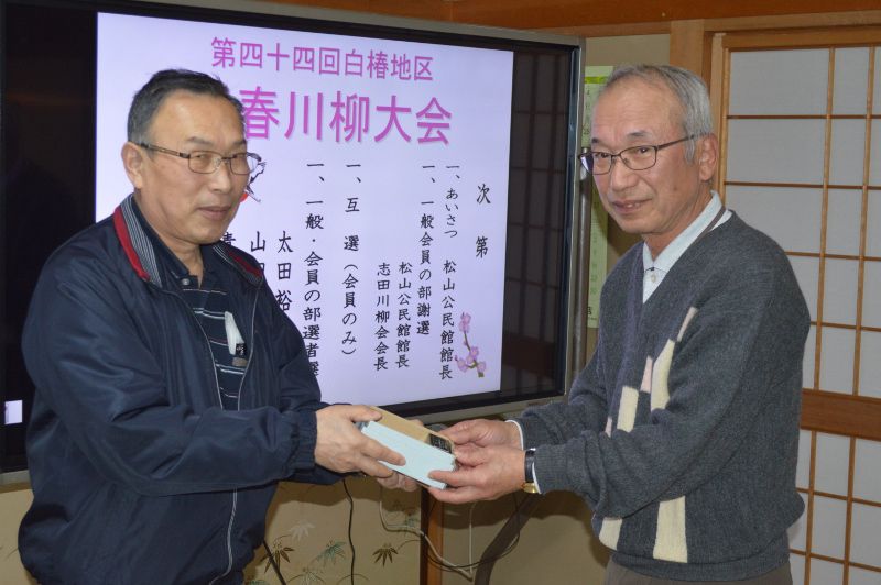 第四十四回白椿地区新春川柳大会開催