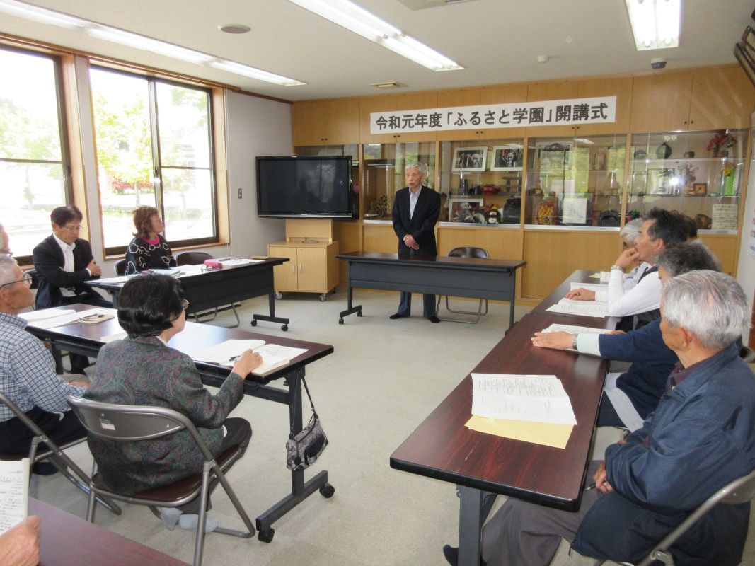 ふるさと学園・さわやかクラブの開講式を行いました