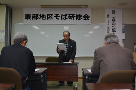 東部地区まちづくり「そば研修会」開催