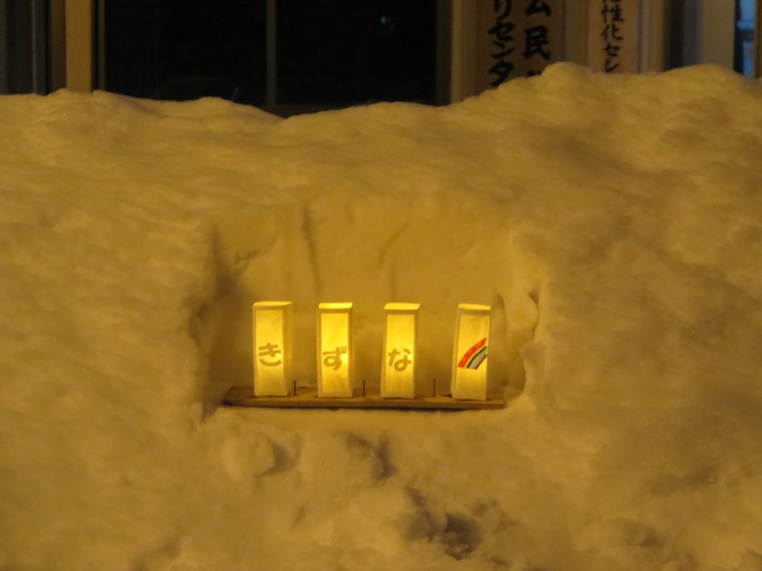 夕灯のつどいへのご協力ありがとうございました。