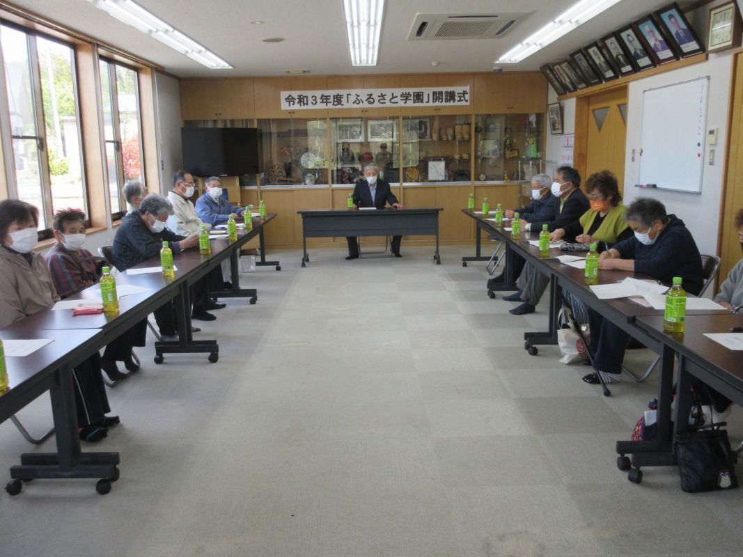 ふるさと学園の開講式を開催（西部地区公民館）