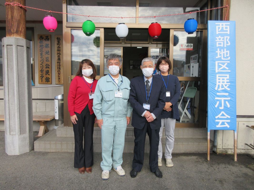 西部地区展示会