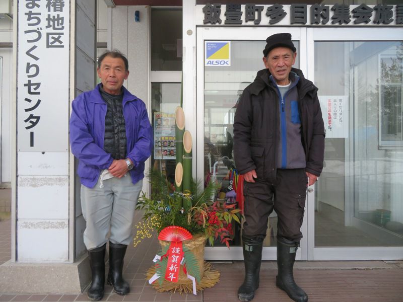 館報　しろつばき　1月号発行