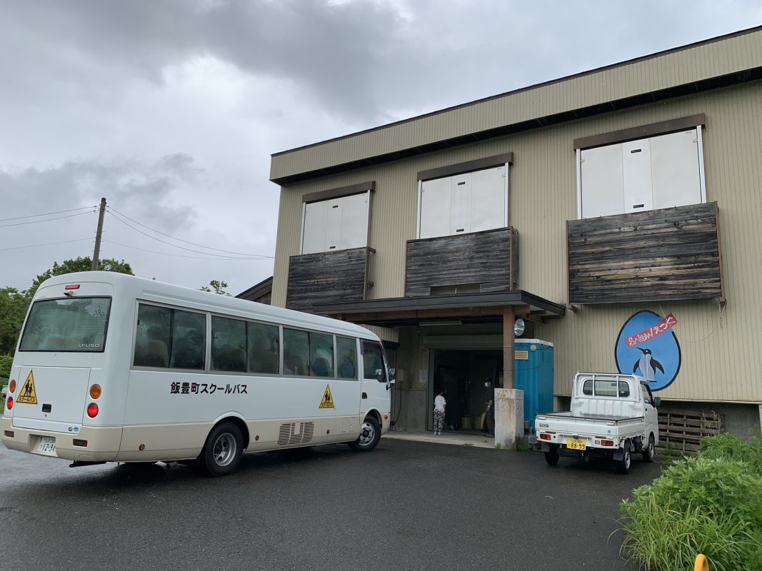 手ノ子小児童の皆さんとの交流会