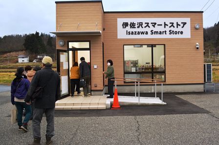 東部地区まちづくり委員会(公民運営館審議員)研修会開催