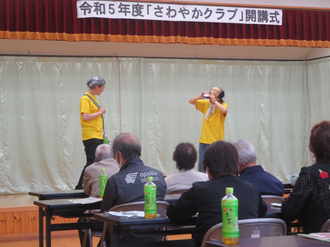 さわやかクラブ・ふるさと学園　開講式＆合同研修会（西部地区）
