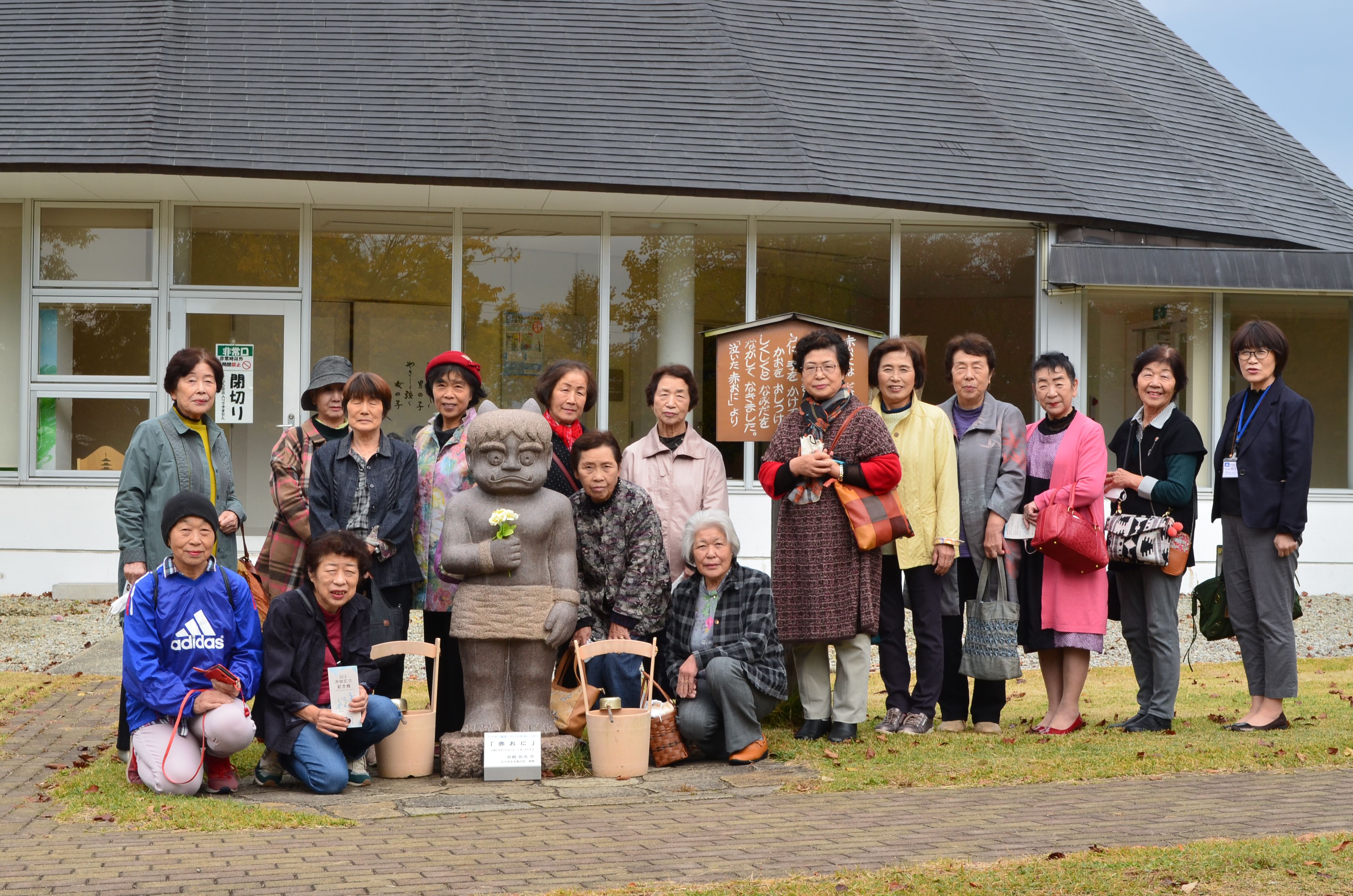 中部地区婦人学級日帰り研修