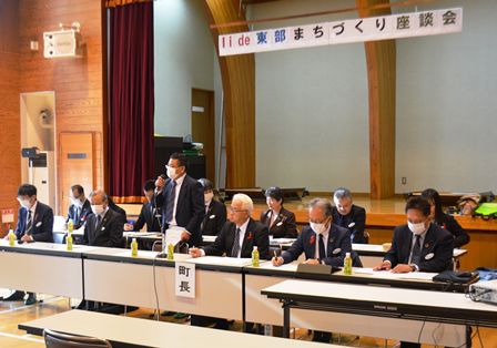 令和５年度「Iide東部まちづくり座談会」開催