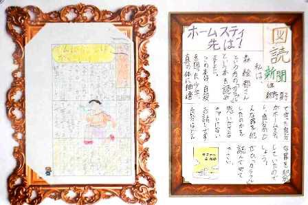 東部地区子ども会育成会「はがき新聞づくり」作品展示中