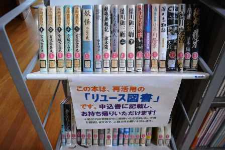 東部地区「ながめやま（ﾘｭｰｽ）文庫」「眺山音楽堂」活動中