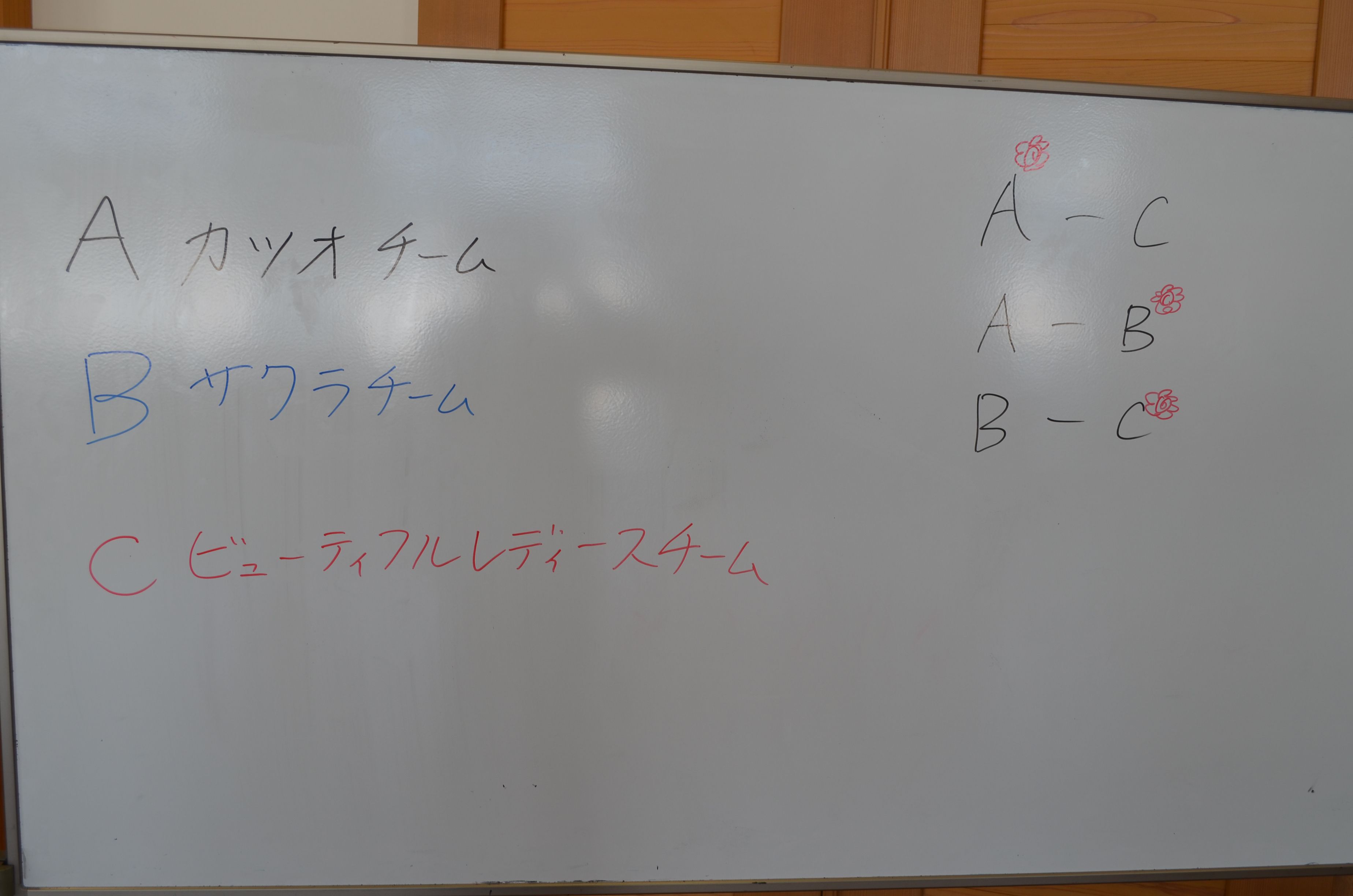 モルック体験とかいもち交流会（中部地区公民館）