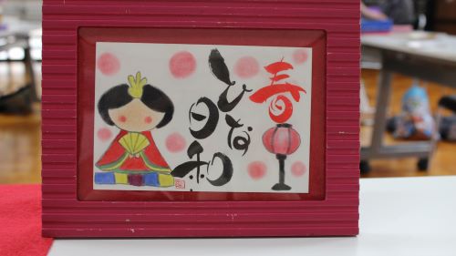 はてなの会（中津川地区公民館）