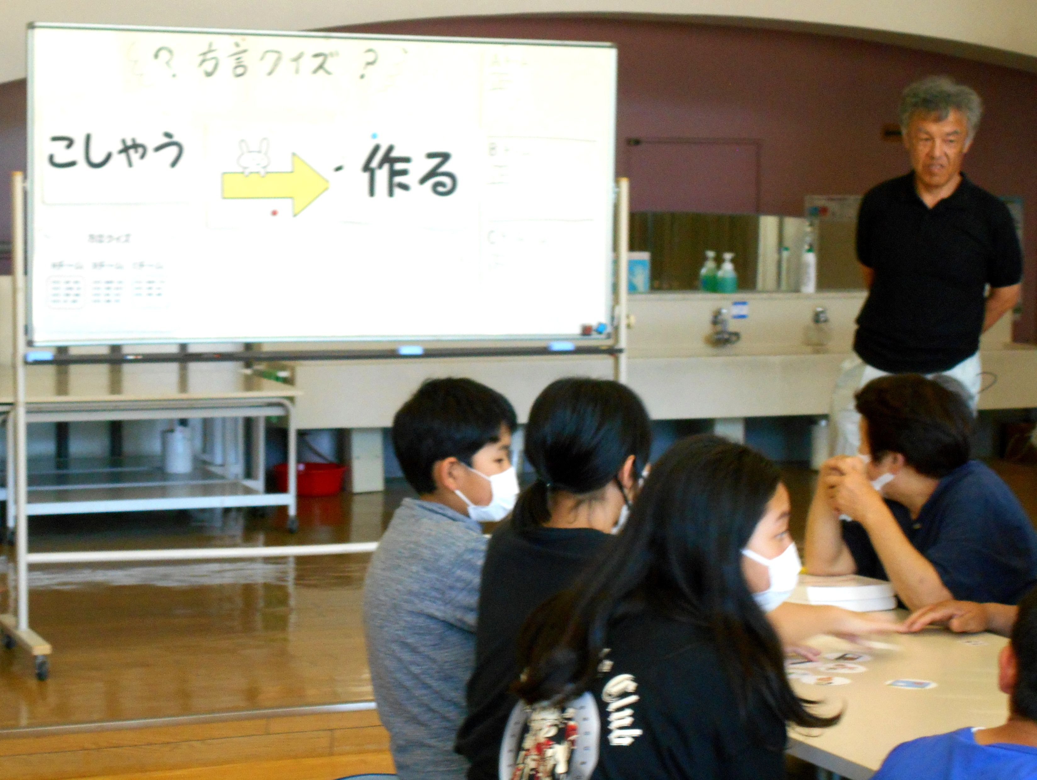 方言クイズ～さわやかクラブ・手ノ子小学校交流（西部地区公民館）