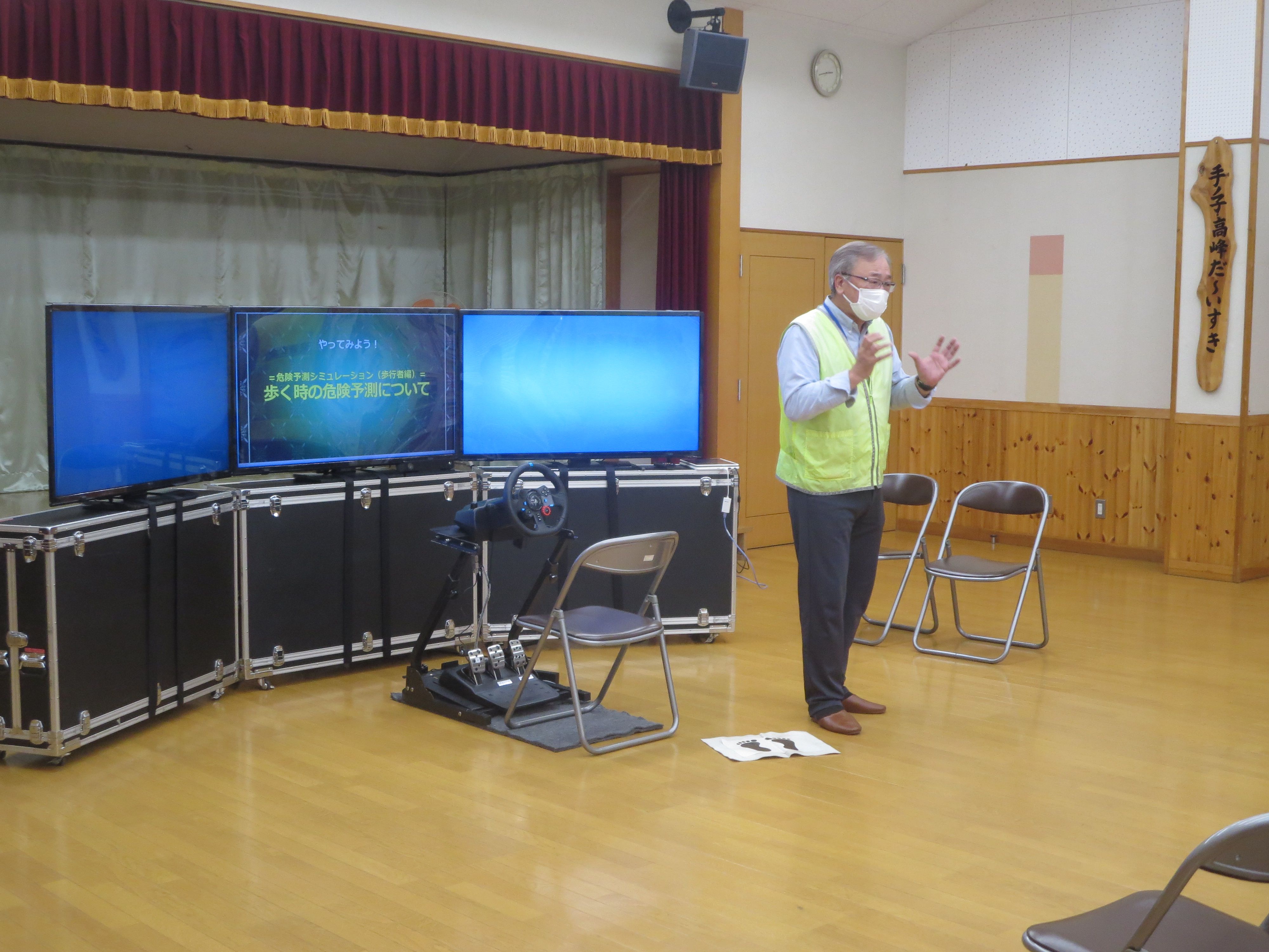 さわやかクラブ・ふるさと学園　開講式＆合同研修会（西部地区まちづくりセンター）