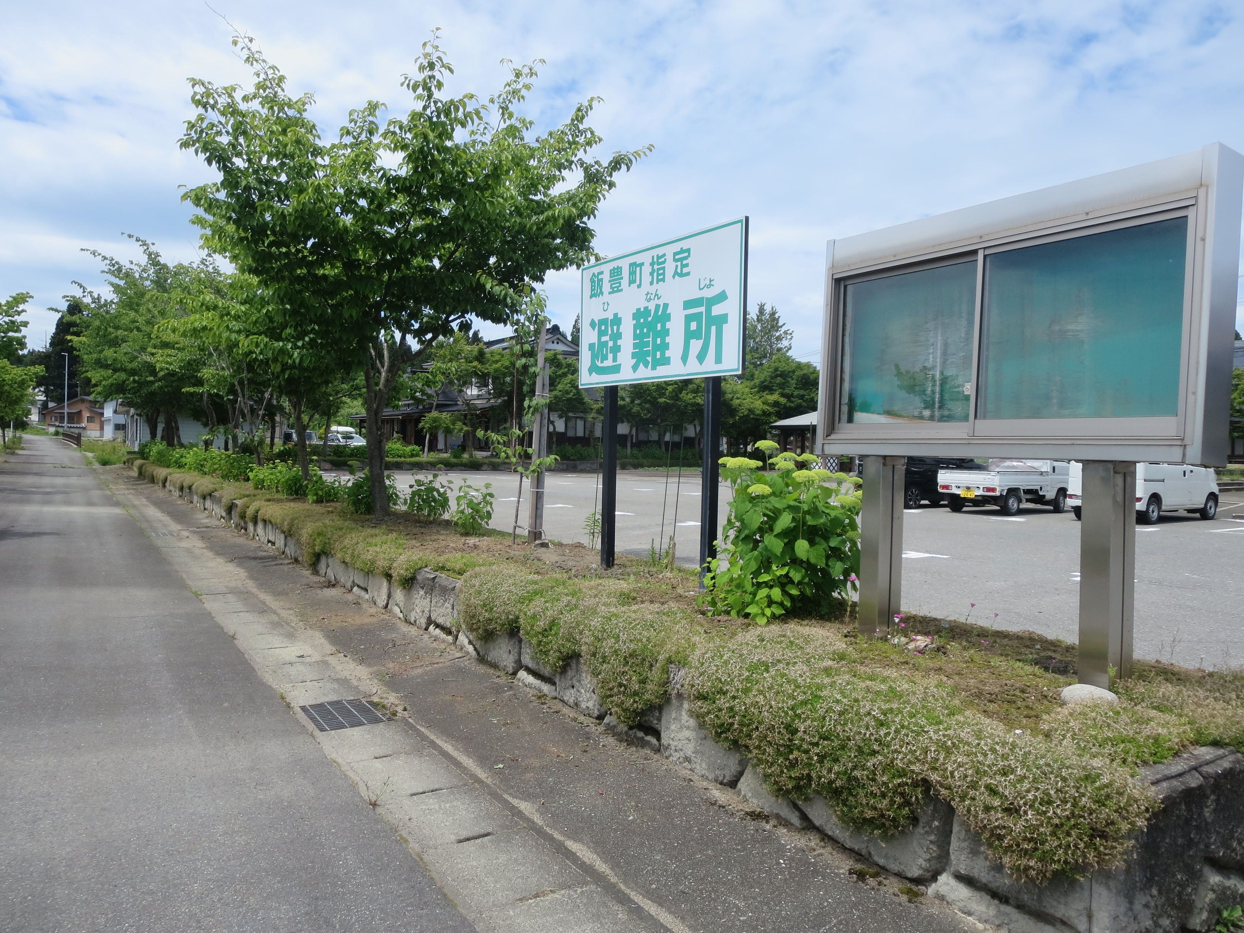 手ノ子町分館寿クラブのみなさんが花壇の手入れをしてくださいました（西部）