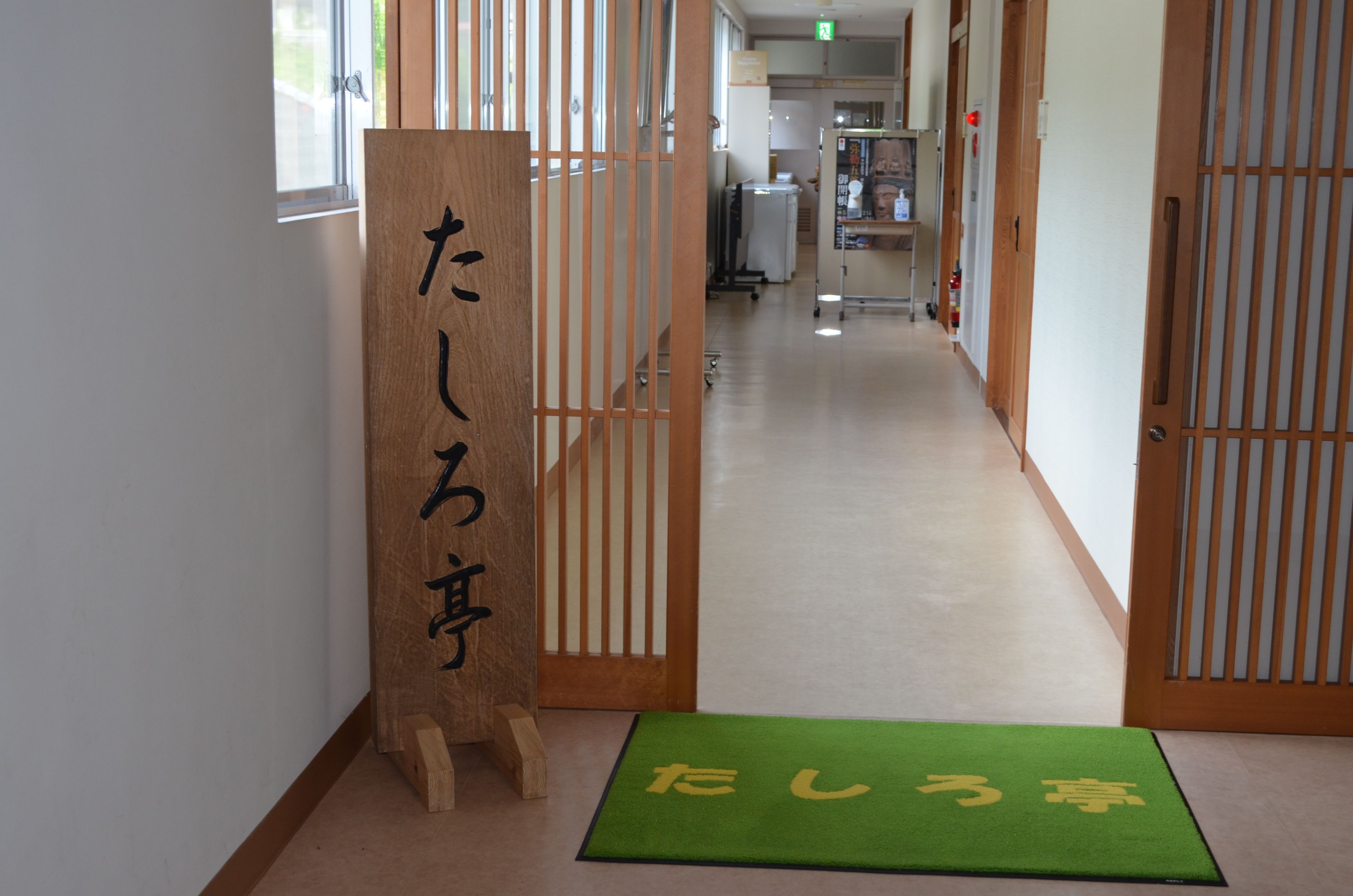 婦人学級日帰り研修（中部地区まちづくりセンター）