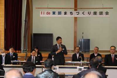 令和７年度 Iide東部まちづくり座談会 を開催！