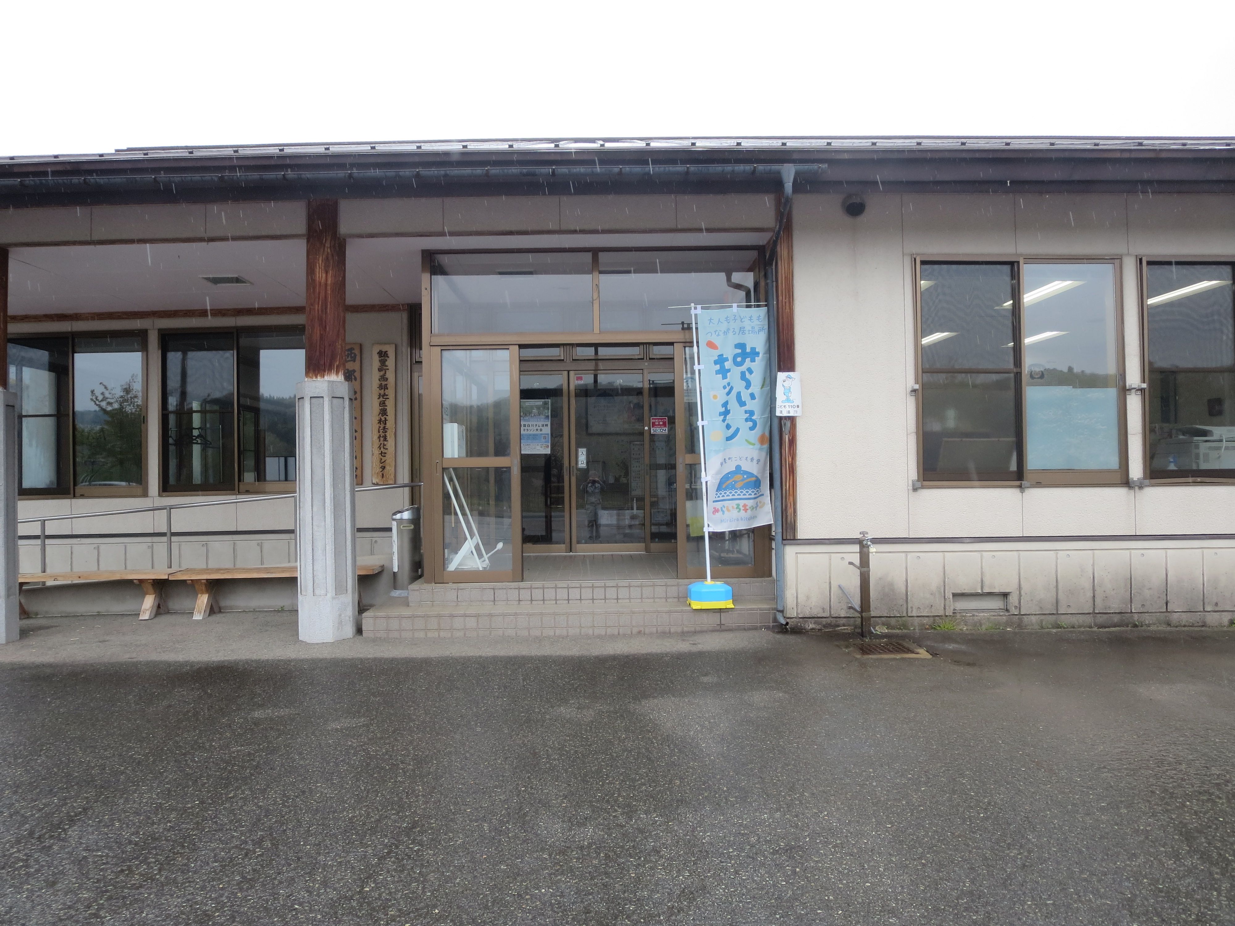 キッチン西部開店・１回目（西部地区まちづくりセンター）