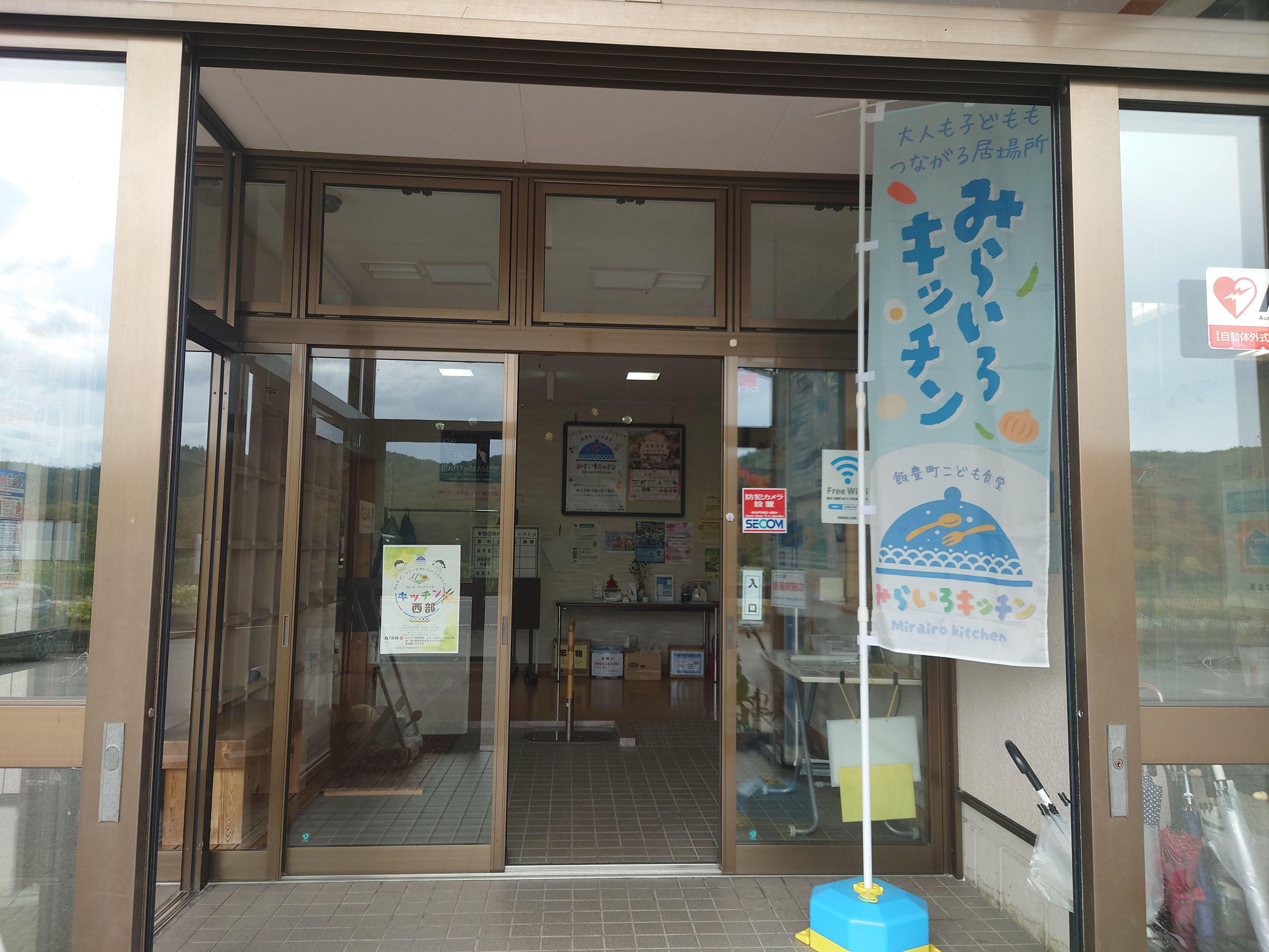 キッチン西部開店・９月（西部地区まちづくりセンター）