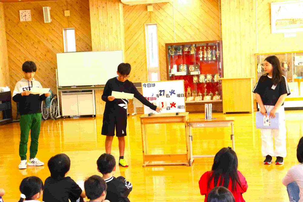 本日の全校朝会