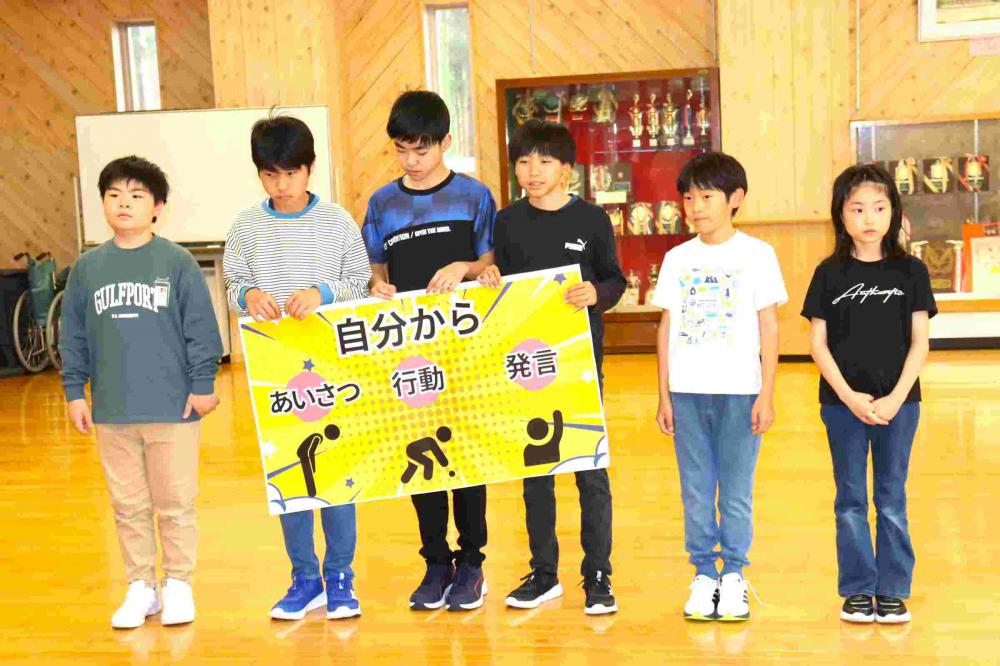 児童会スローガン発表