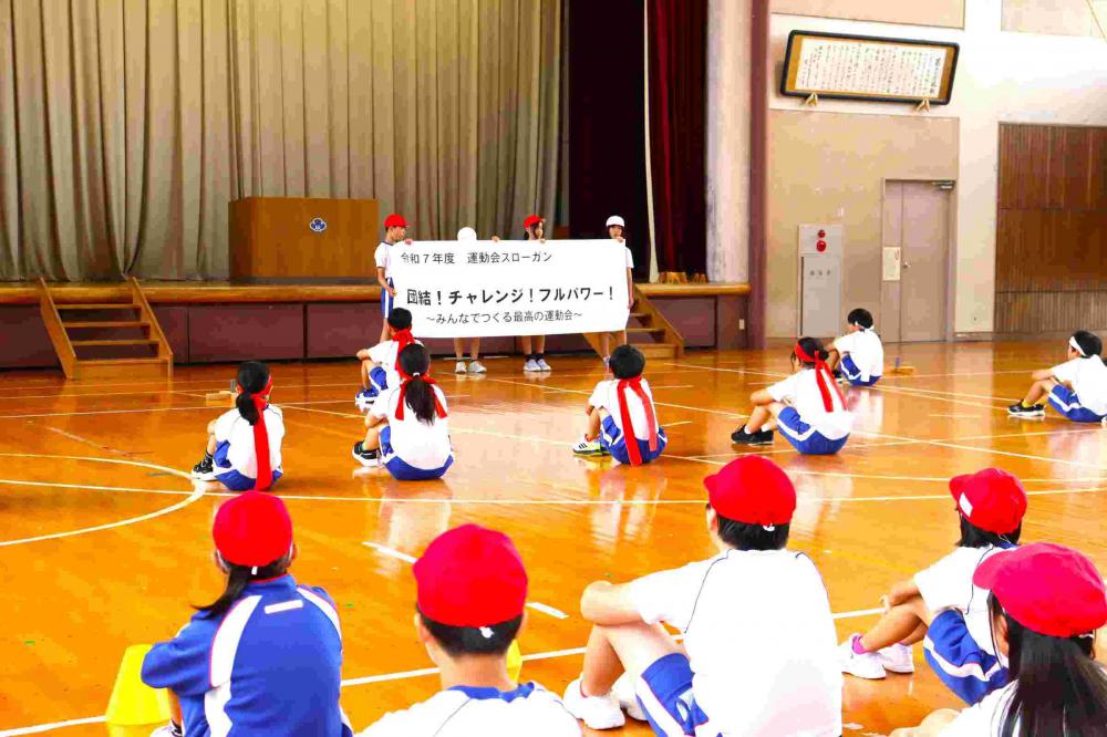運動会結団式