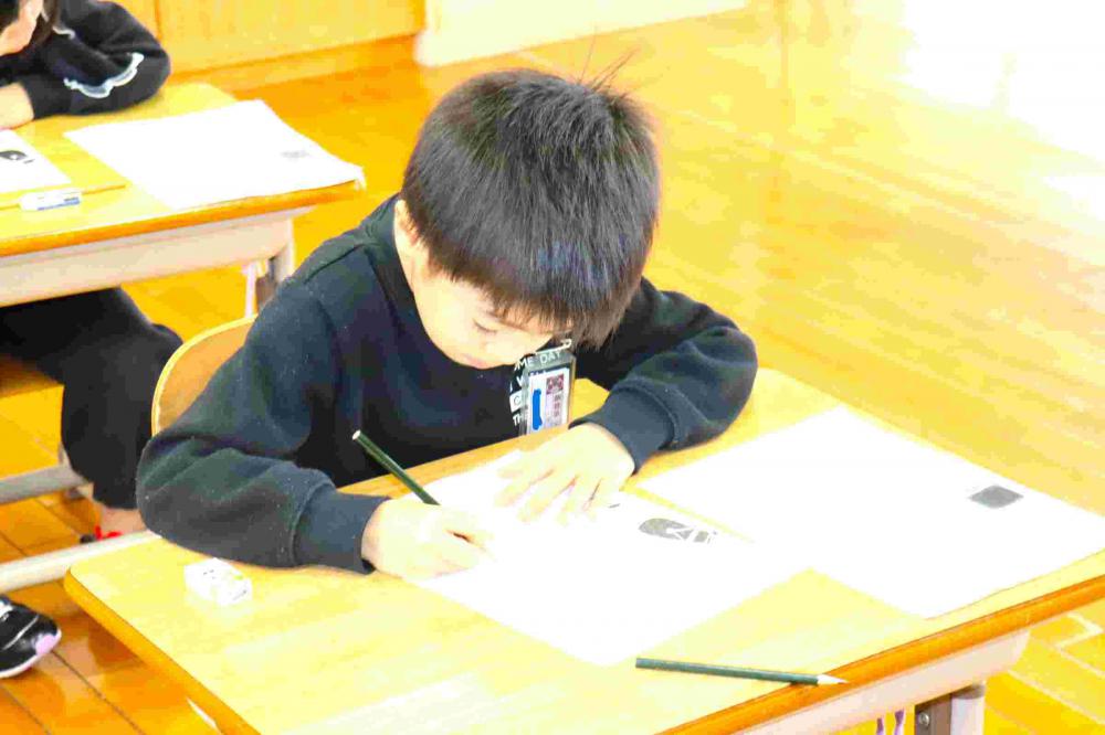 令和８年書初め会