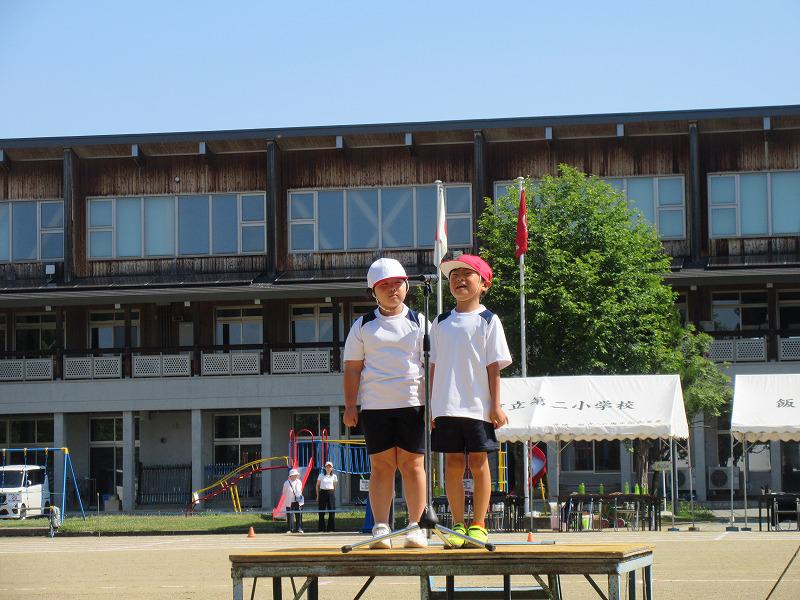 最高の運動会!