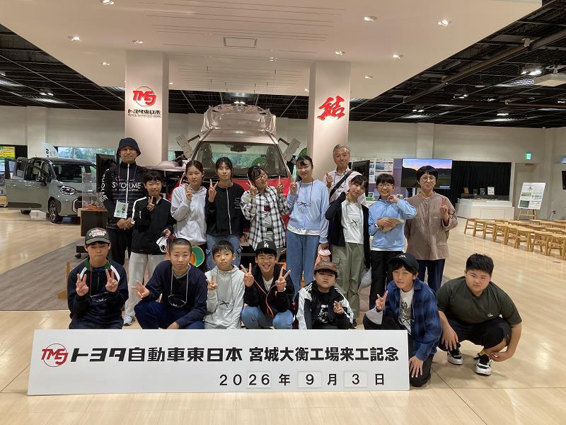 学びと友情が深まった修学旅行!